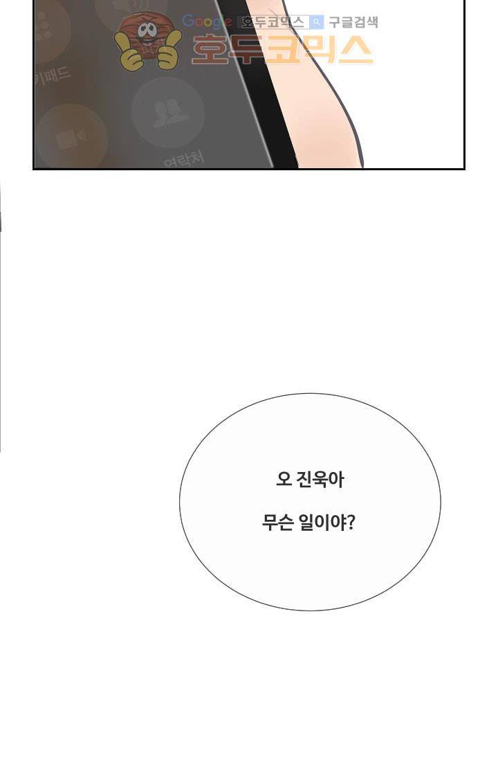 마검왕 127화 62