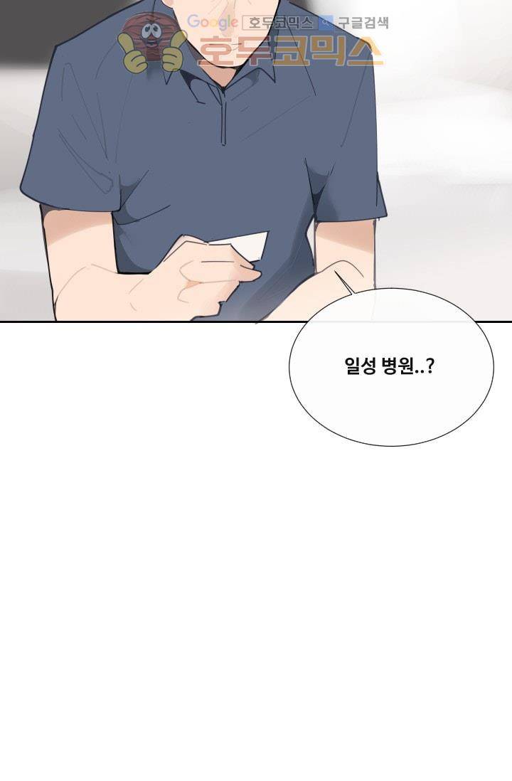 마검왕 127화 65