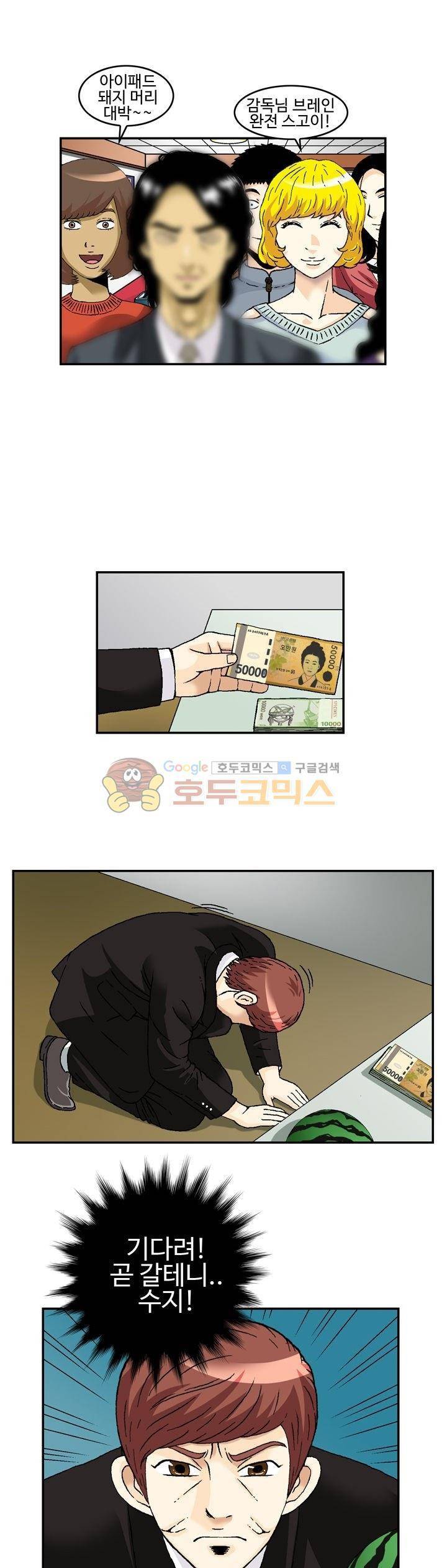 AV리벤저스 15화 3