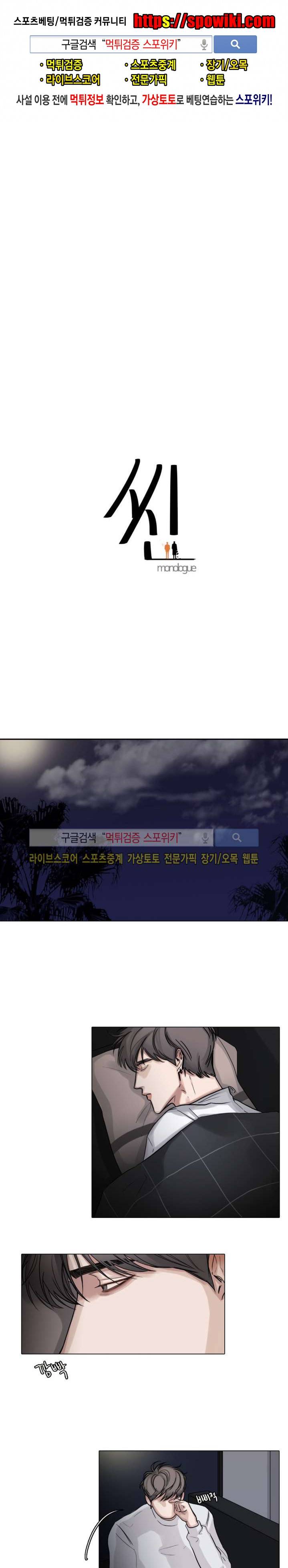 씬 17화 1
