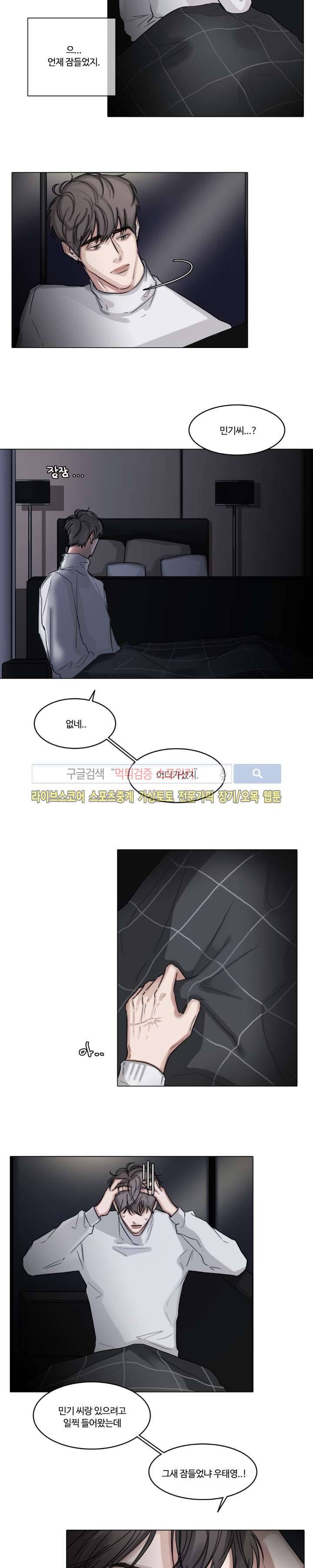 씬 17화 2