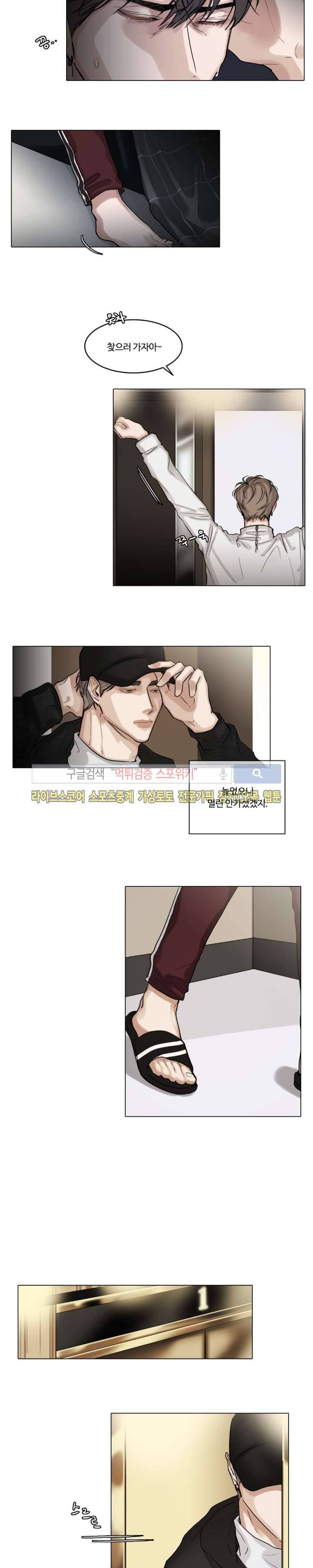 씬 17화 3