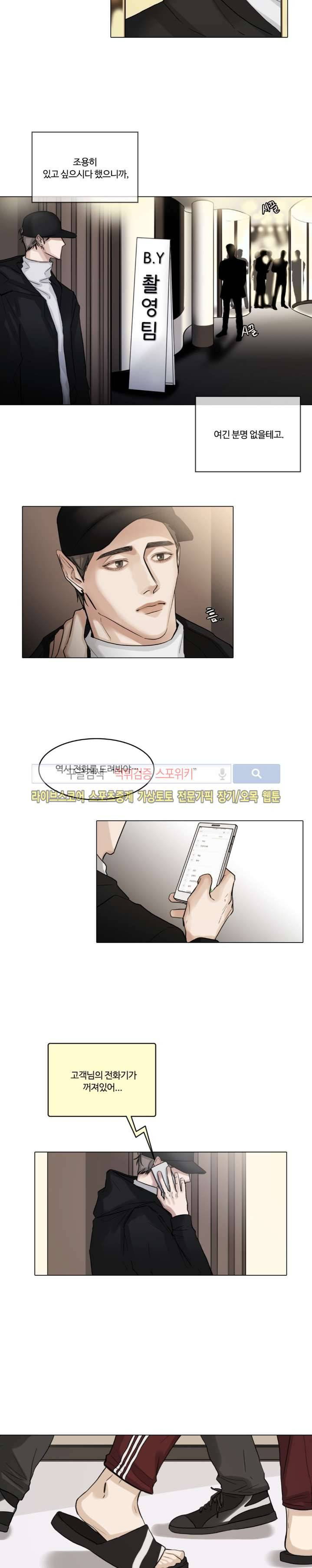 씬 17화 4