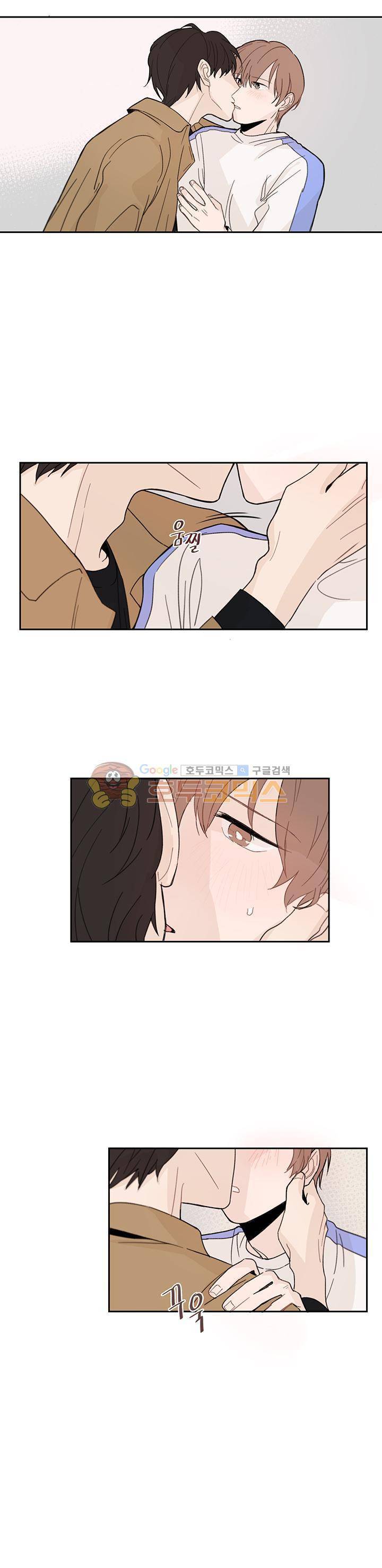 이토록 완벽한 짝사랑 5화 2
