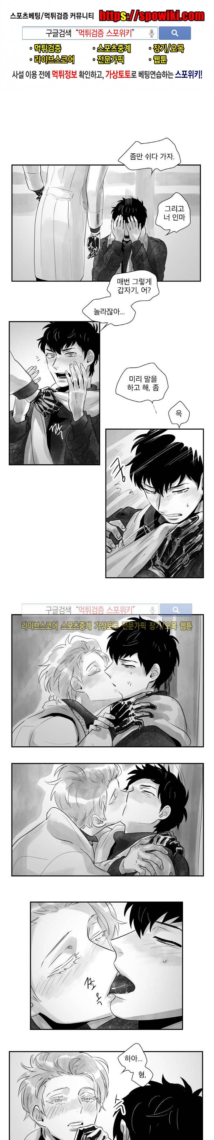 멜로드라마의문법 41화 1