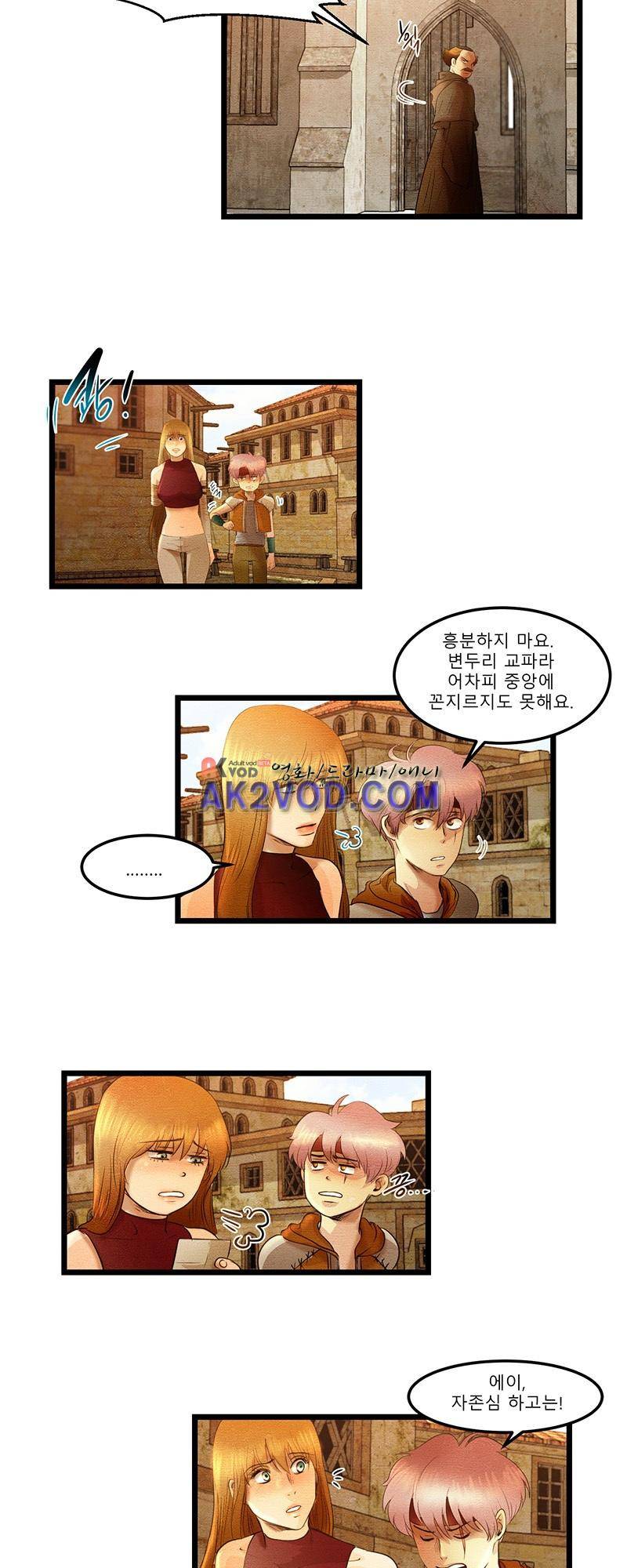 두랄루민 7화 2