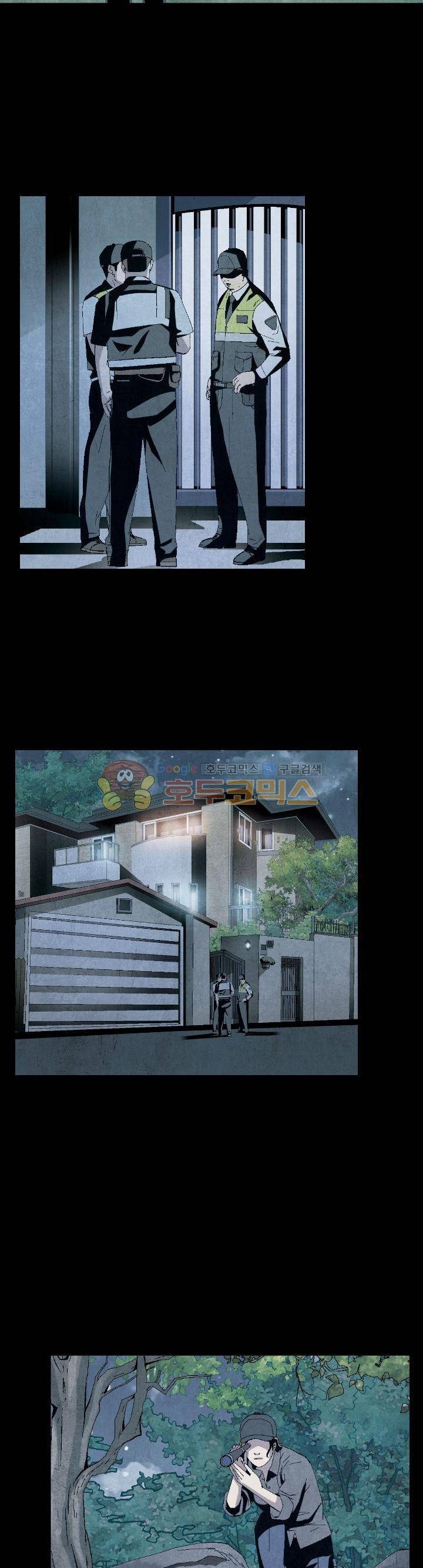 토템라이더 16화 11