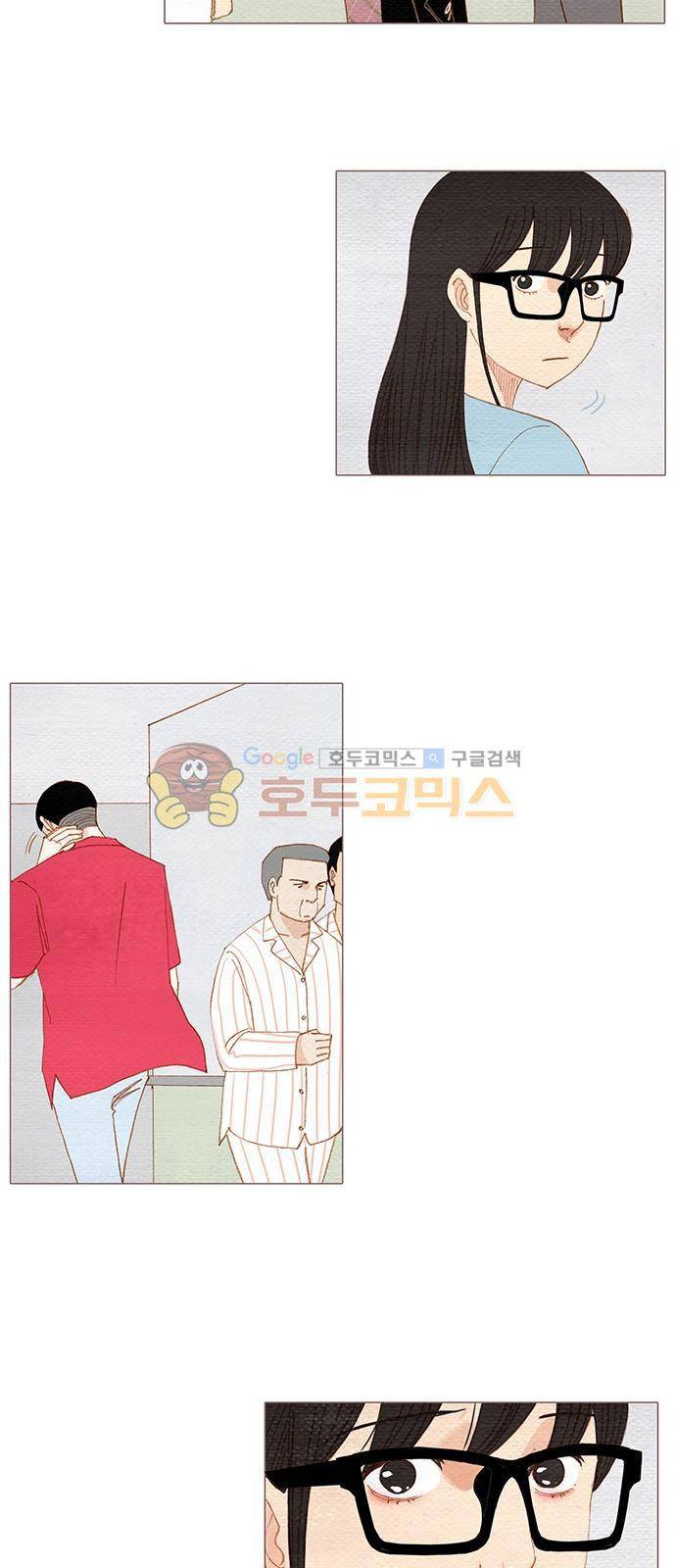스피릿 핑거스 156화 5
