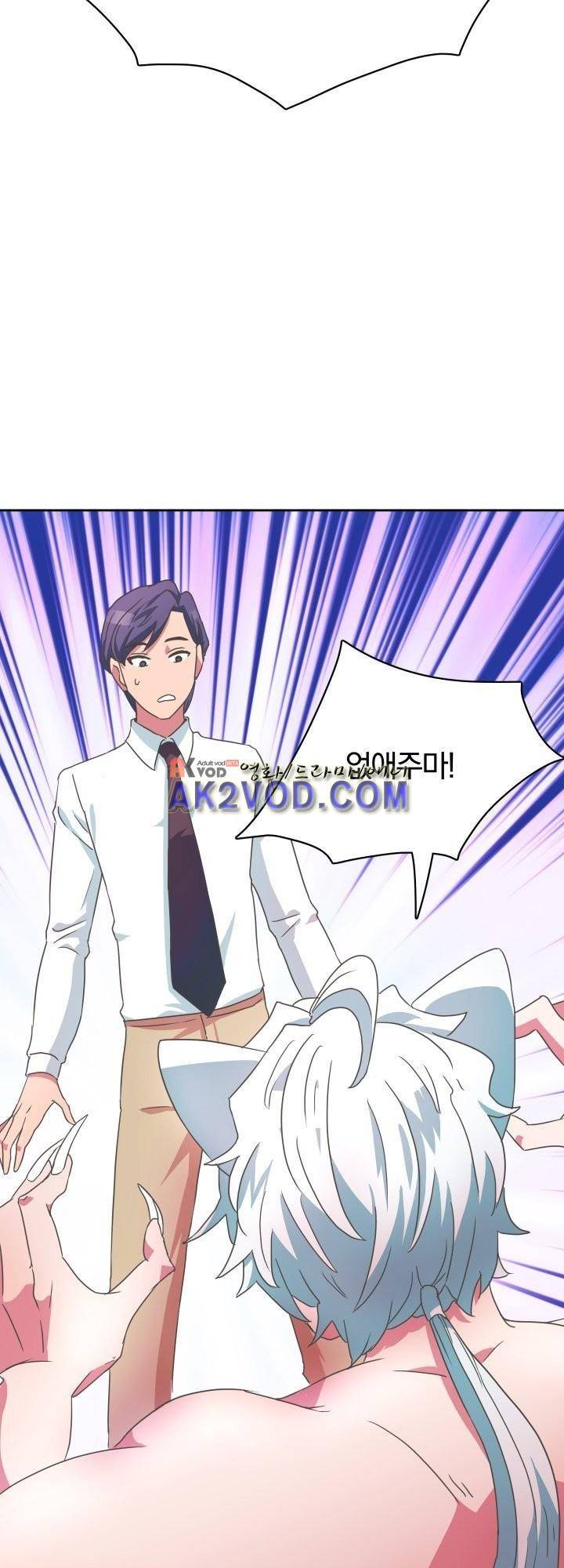 구미호와 동거중 7화 6