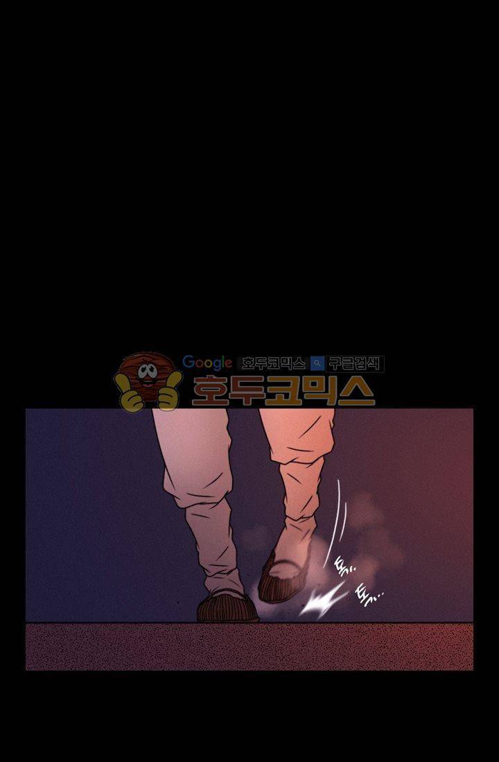 멸화-조선연쇄방화사건일지 58화 1