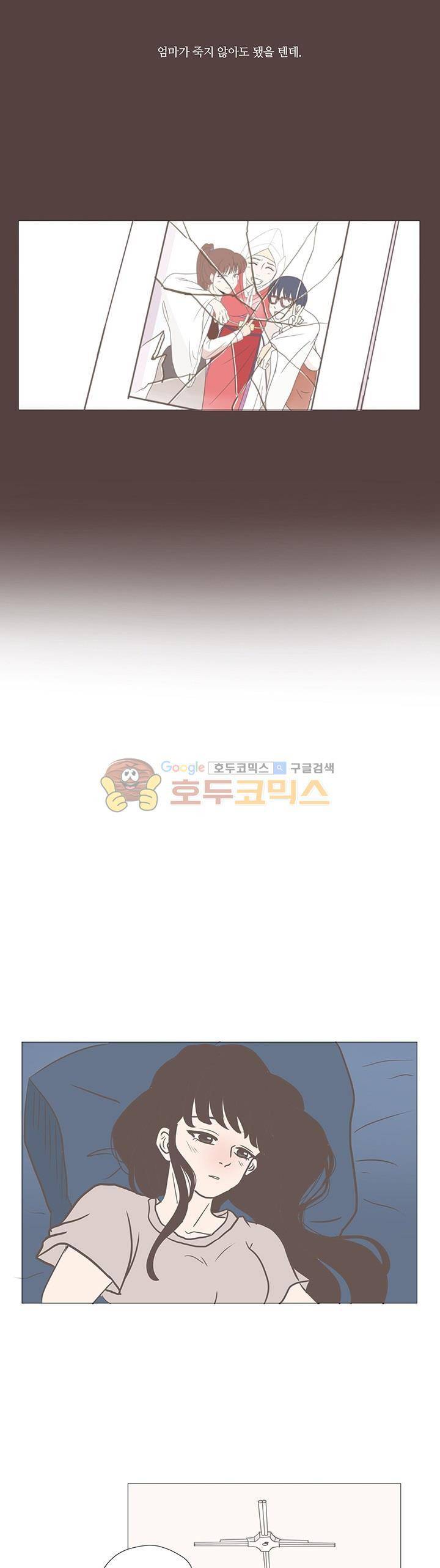태양의 꽃 15화 3