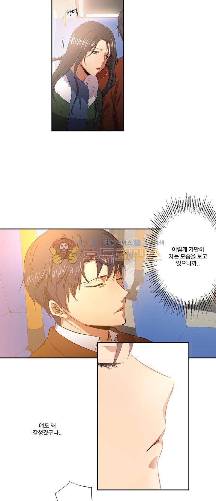 7의 잔재 25화 2