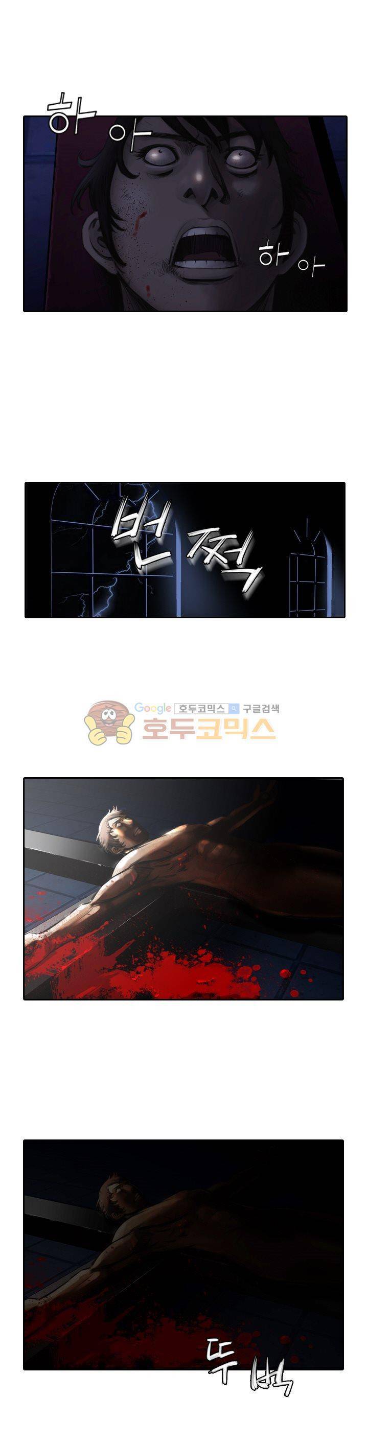 이블 어게인 1화 3