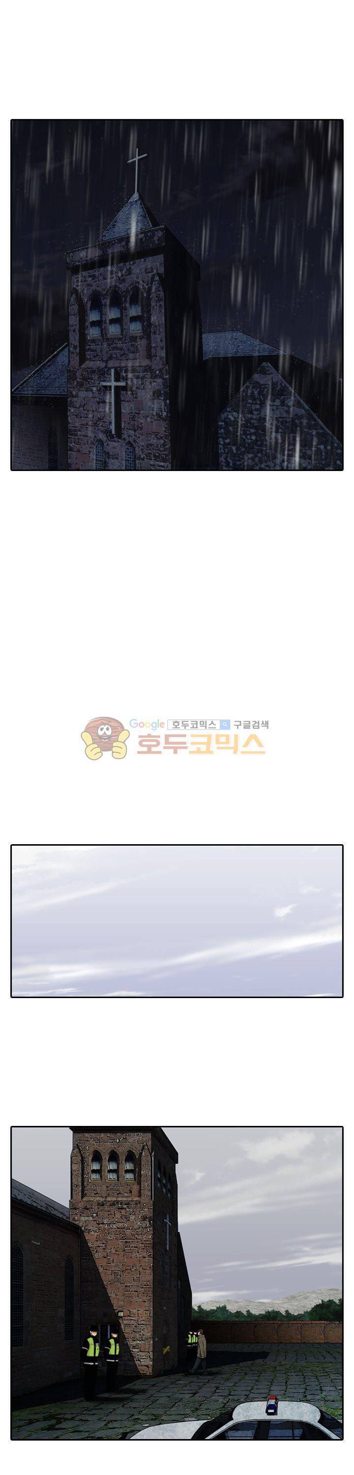 이블 어게인 1화 6