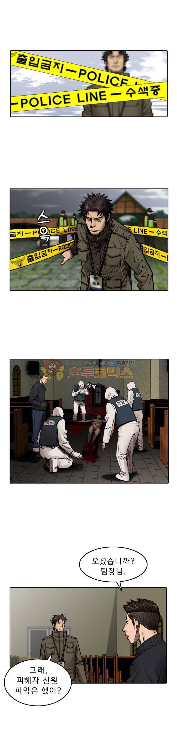 이블 어게인 1화 7