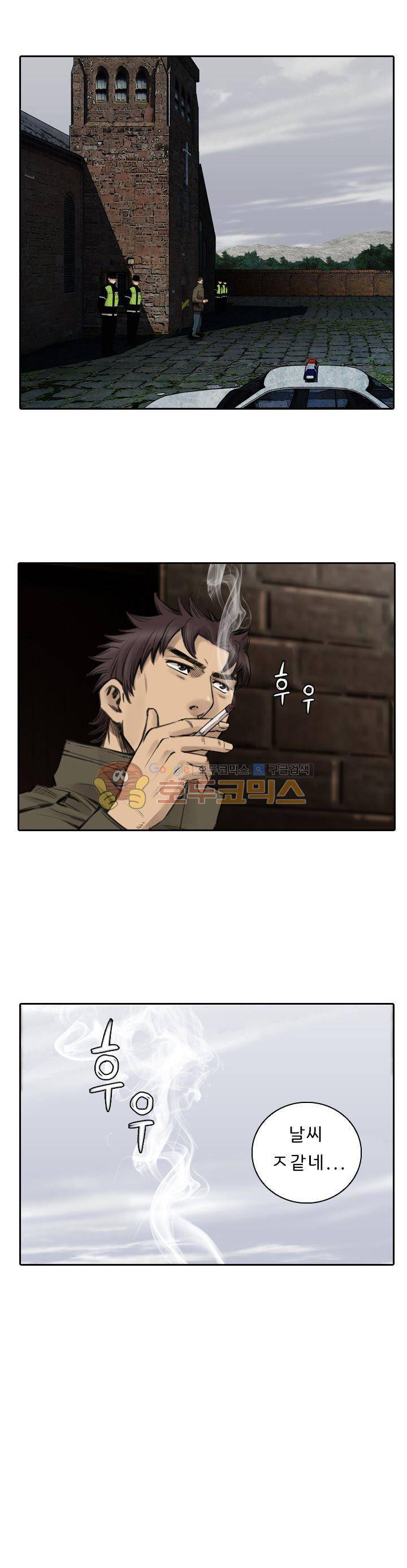 이블 어게인 1화 15