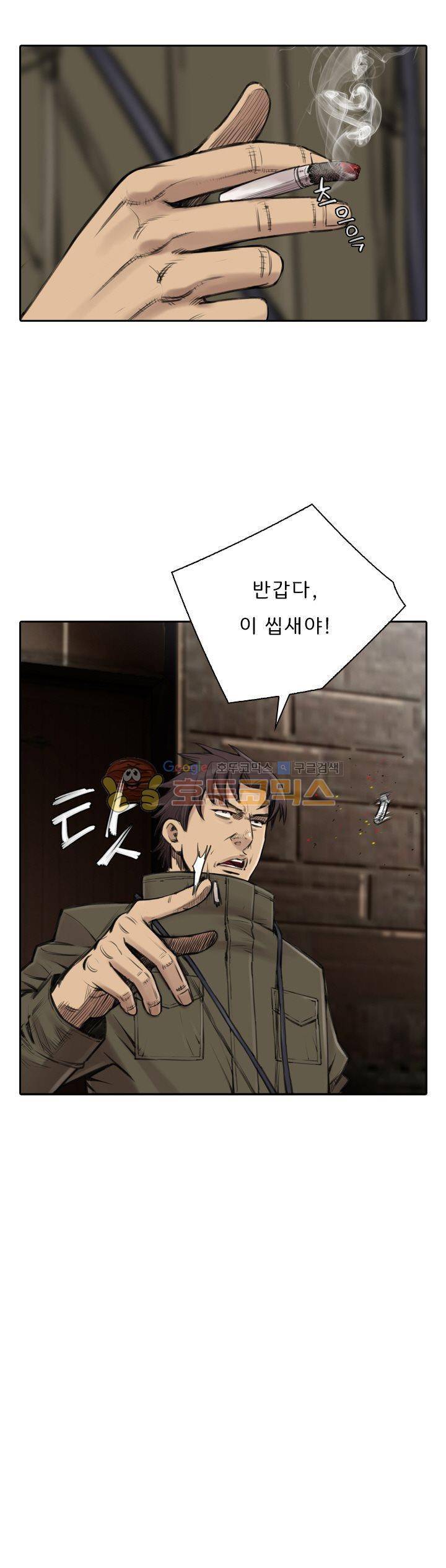 이블 어게인 1화 23