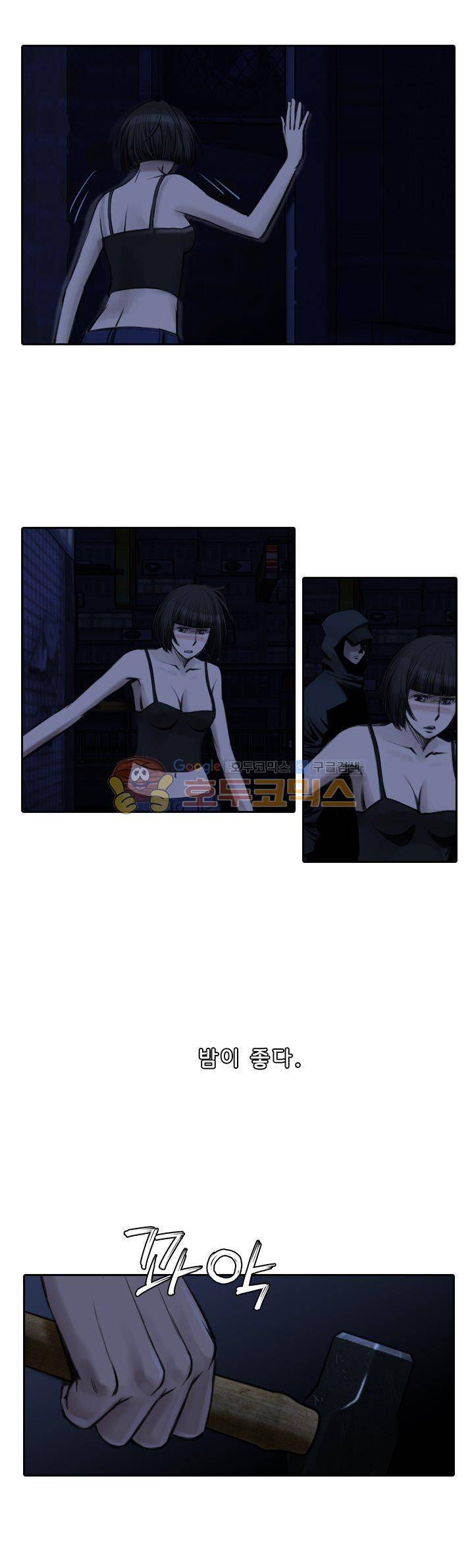 이블 어게인 1화 27