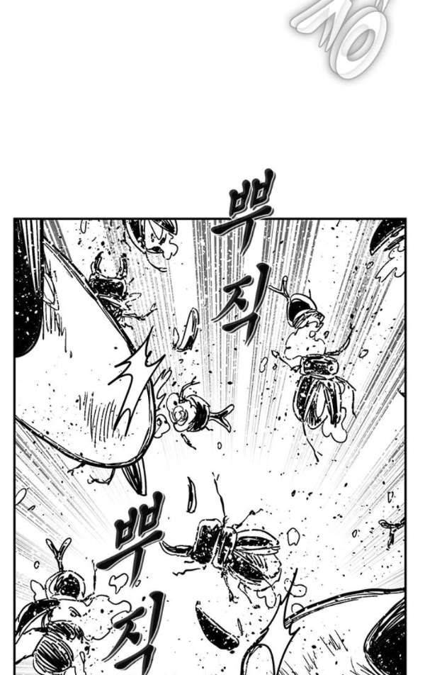 헬퍼2:킬베로스 129화 8