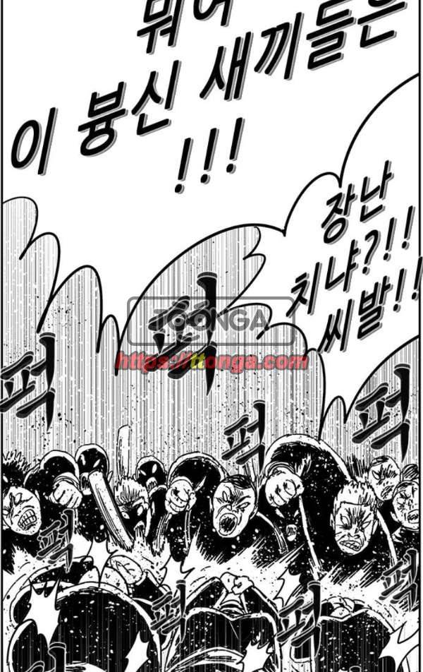 헬퍼2:킬베로스 129화 13