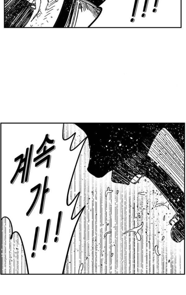 헬퍼2:킬베로스 129화 15