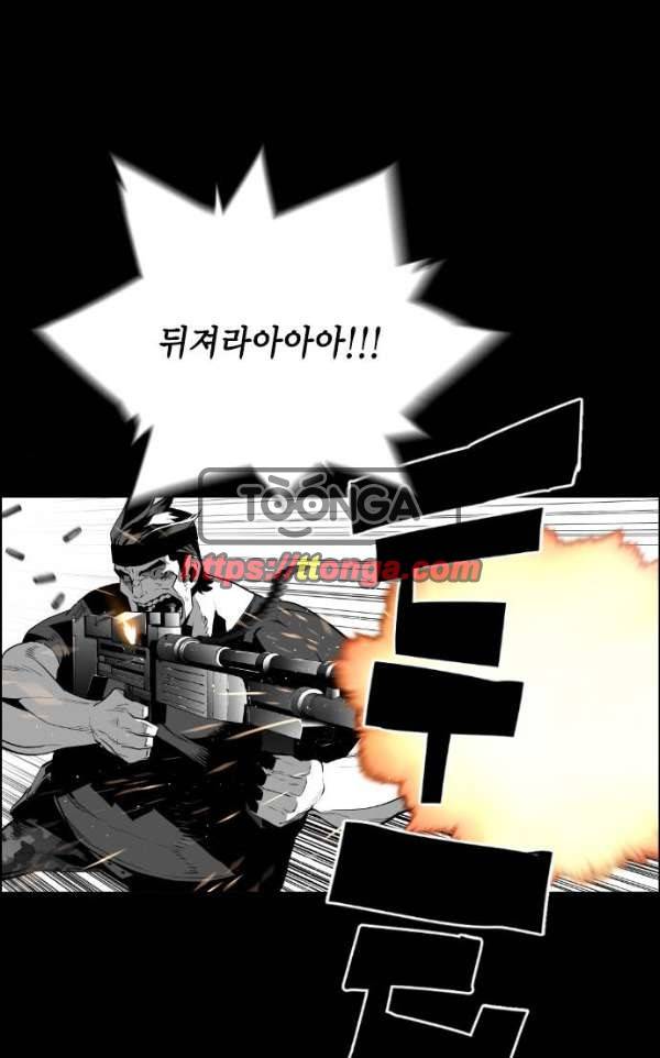 테러맨 시즌2 11화 1