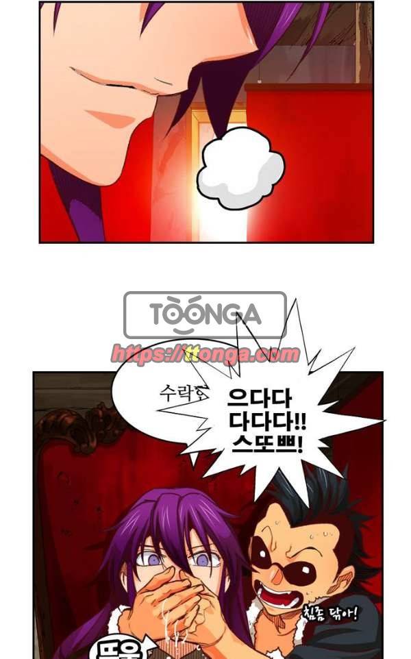 갓 오브 하이스쿨 366화 10