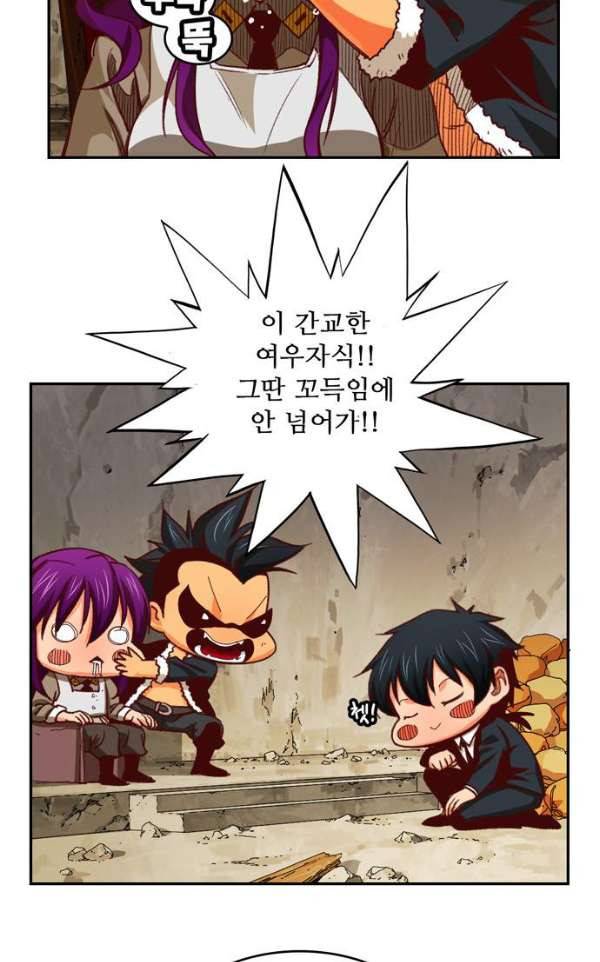 갓 오브 하이스쿨 366화 11