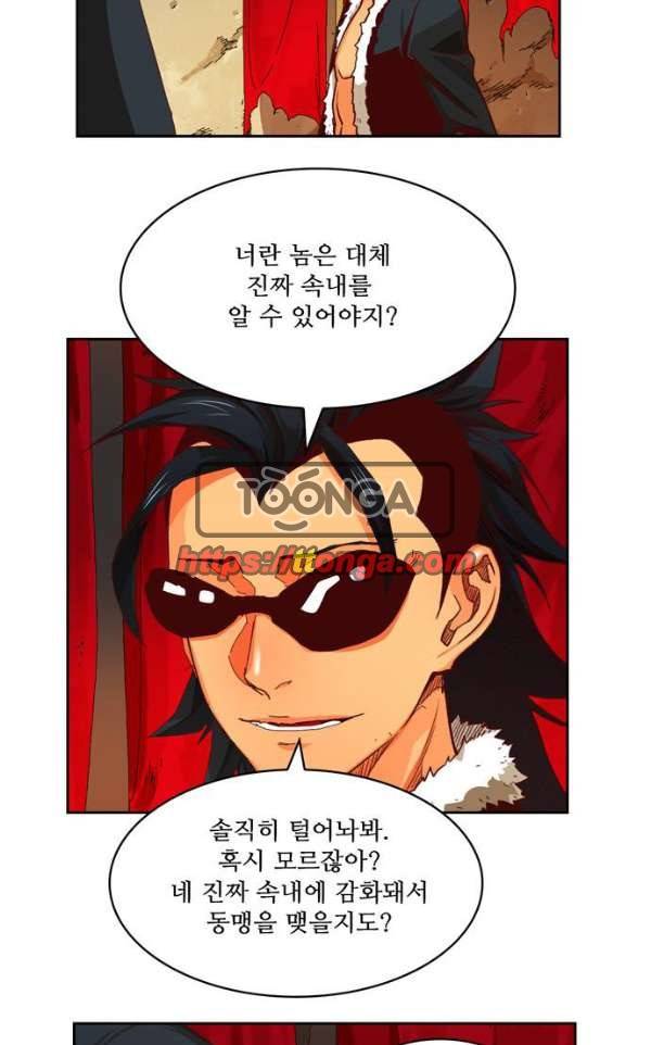 갓 오브 하이스쿨 366화 22