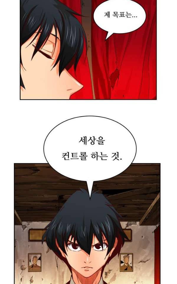 갓 오브 하이스쿨 366화 23