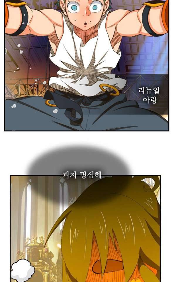 갓 오브 하이스쿨 366화 74