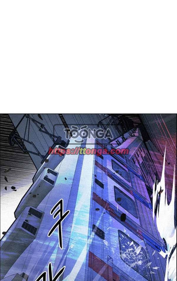 다이스 241화 1