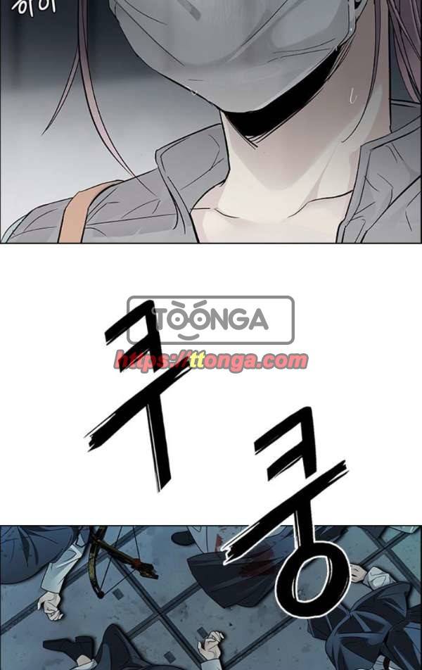 다이스 241화 7