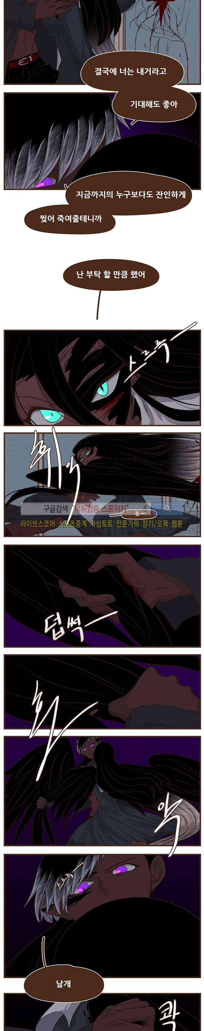 루보아 24화 2