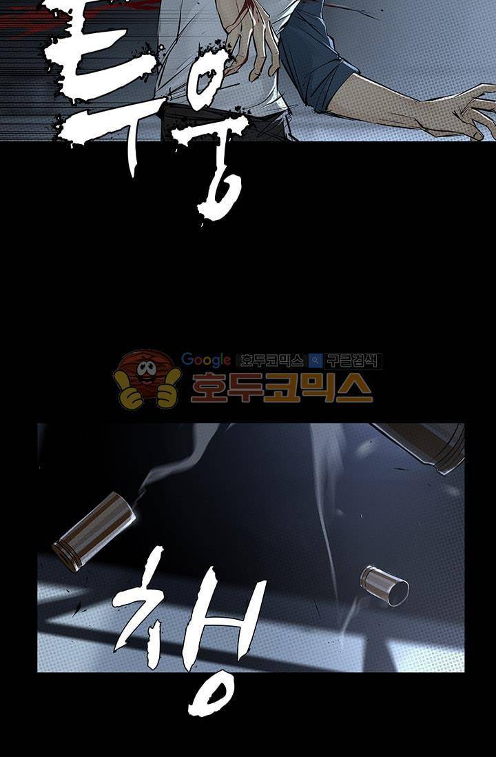 No.14 - 32화 7