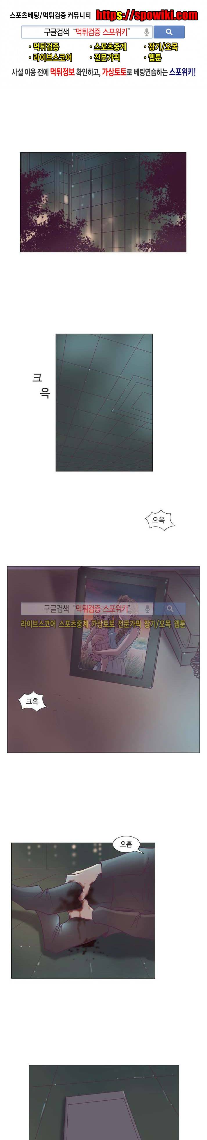 변이 26화 1