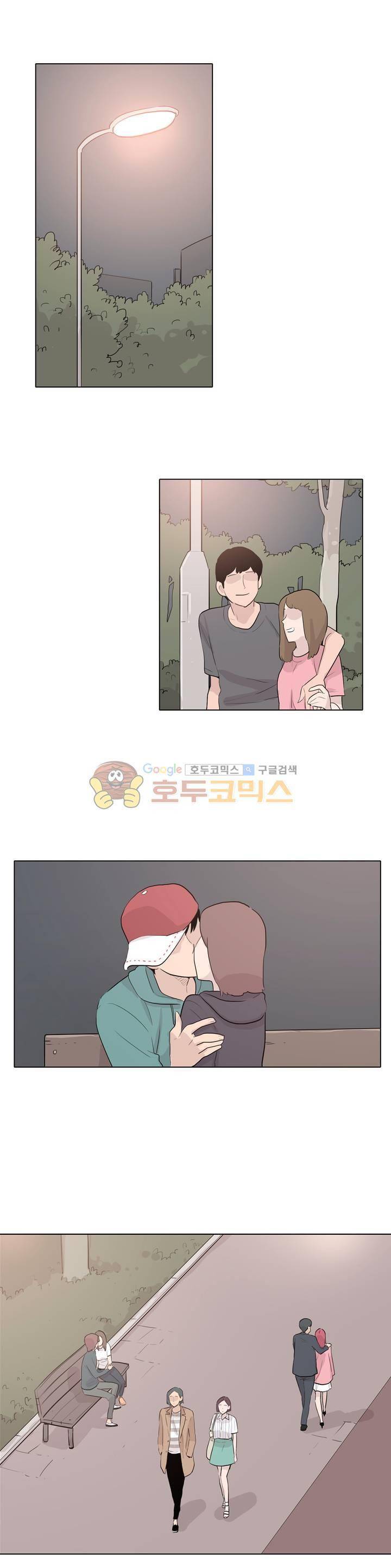 내 생애 최고의 늑대 29화 - 고백, 그리고... 4