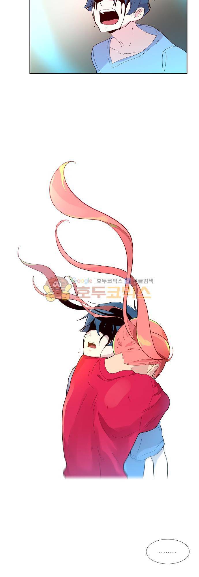 실례지만 잠시 지구 좀 멸망시키겠습니다 98일 - 또 안녕 [시즌3 완결] 17