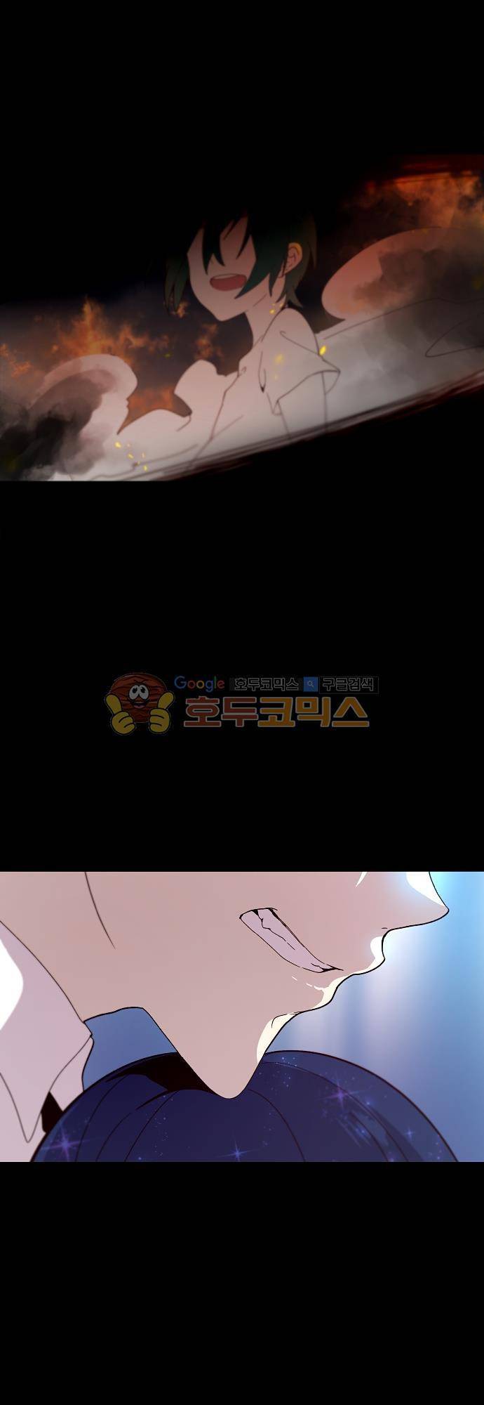 실례지만 잠시 지구 좀 멸망시키겠습니다 98일 - 또 안녕 [시즌3 완결] 34