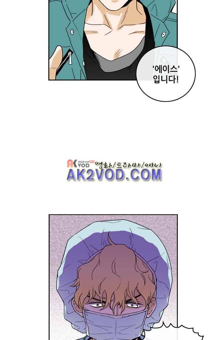 백의 전사 17화 2