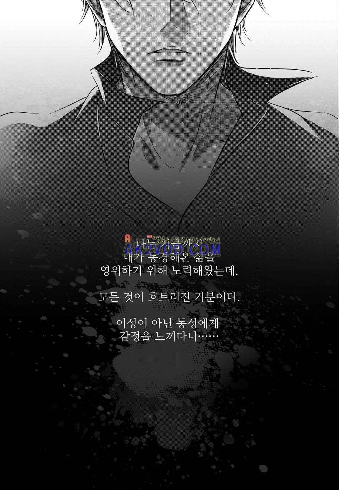 공심연인 29화 2