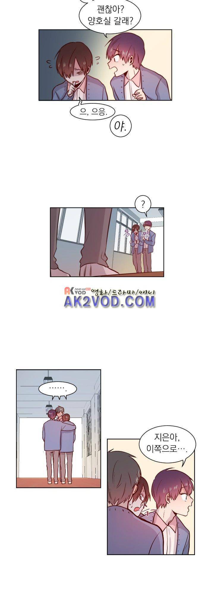 김빵내빵 14화 3