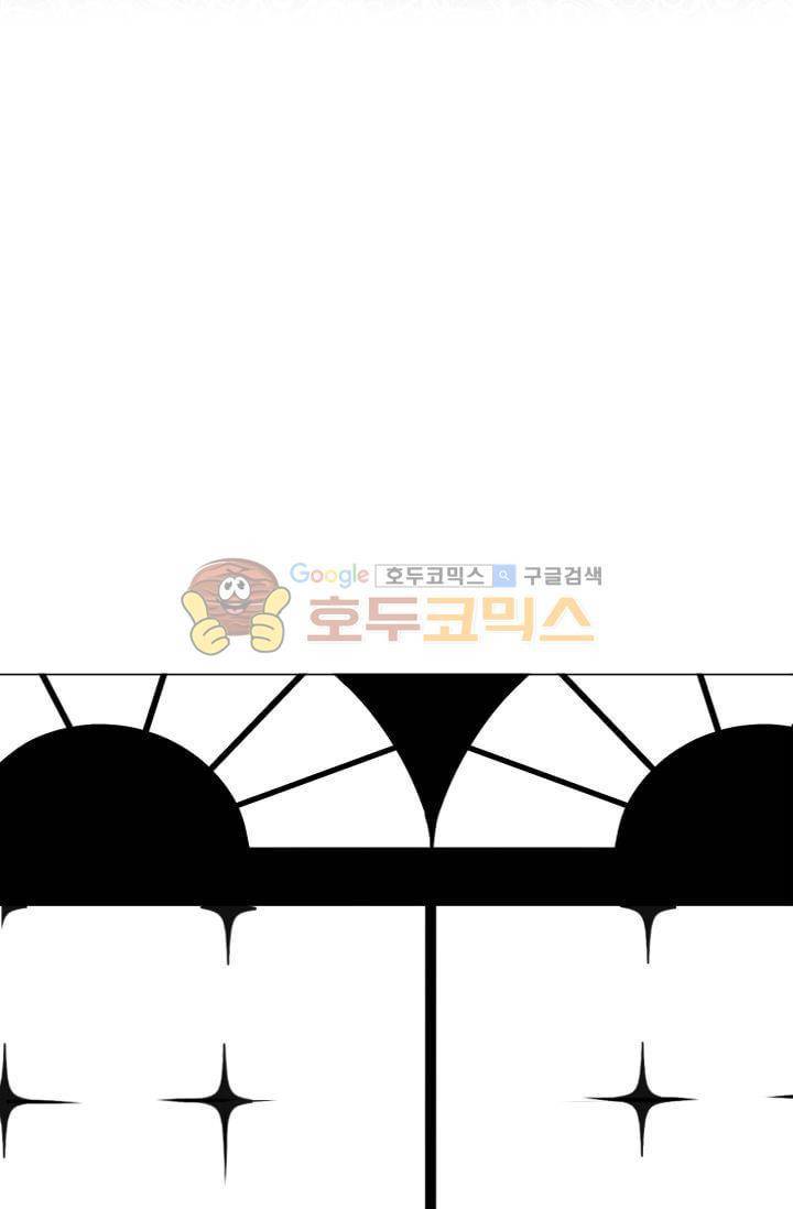 하늘 같은 남친 35화 2