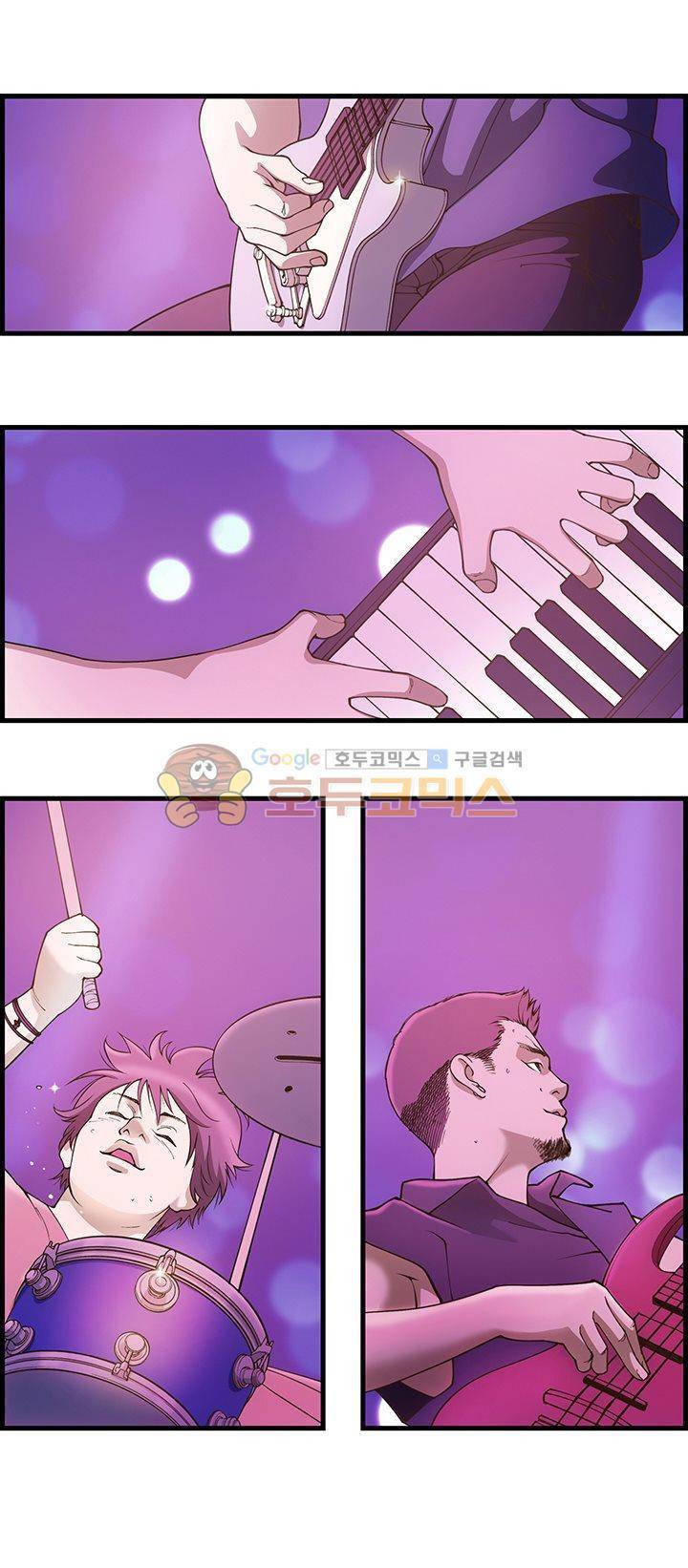 크로아상 3화 1