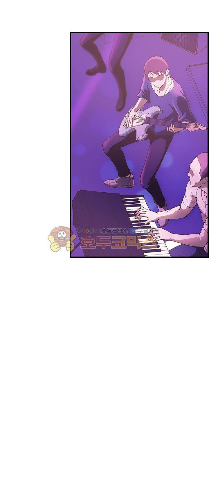 크로아상 3화 4