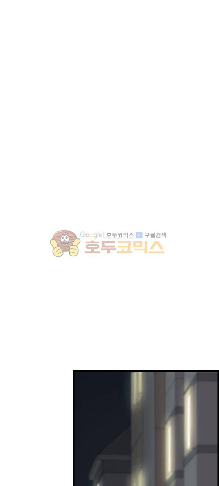 크로아상 3화 8