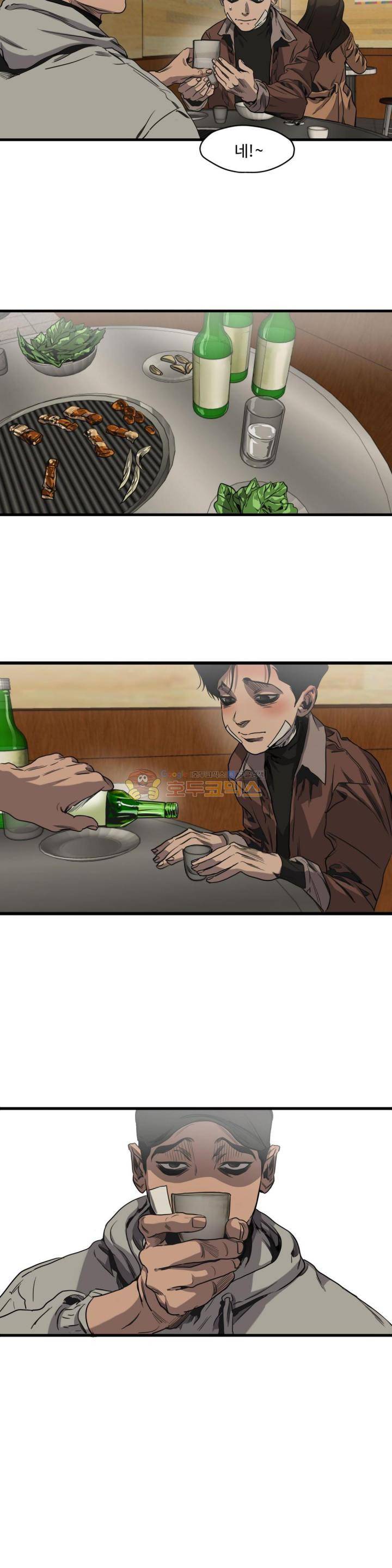 킬링 스토킹 38화 4