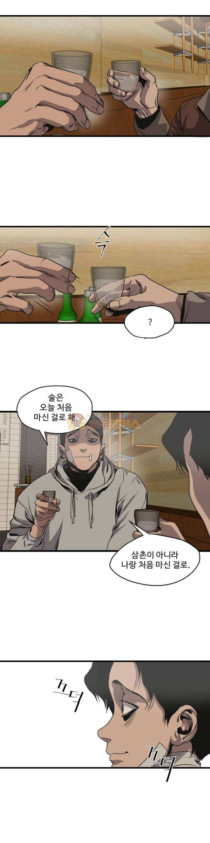 킬링 스토킹 38화 5