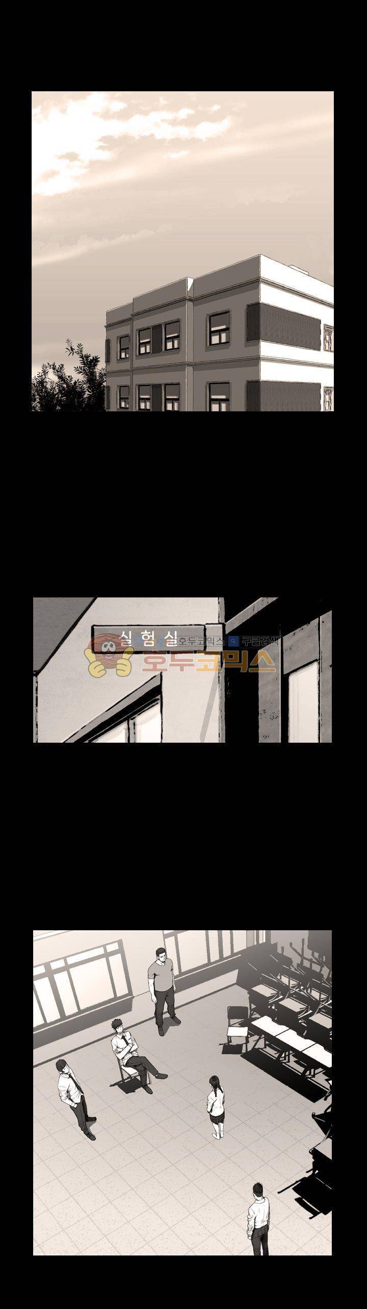 이블 어게인 12화 4
