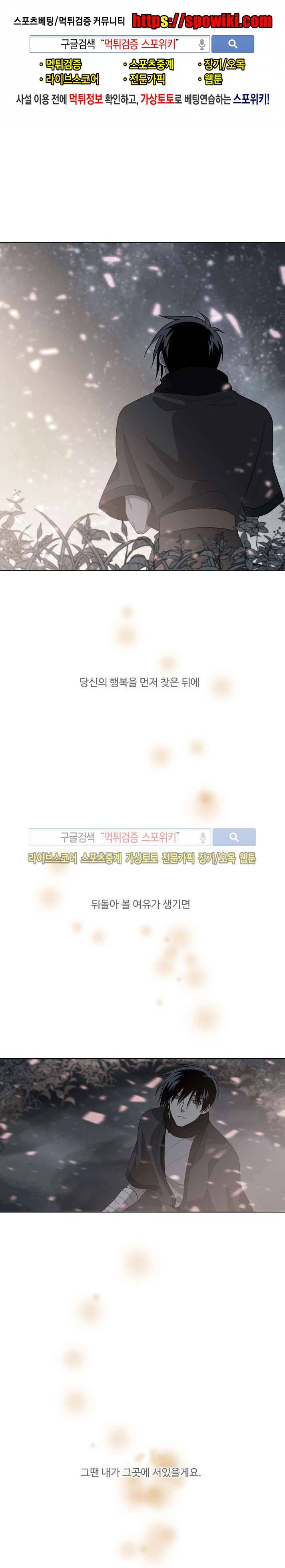 낮과 밤 24화 최종화 1
